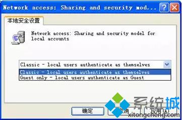 打印機(jī)不能共享怎么辦|無(wú)法連接共享打印機(jī)的解決方案