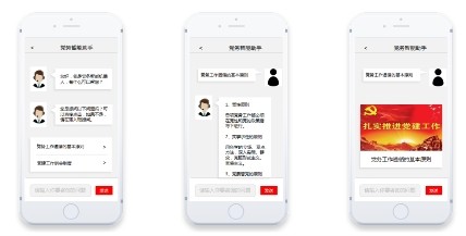 黨建百年&#183;融云獻(xiàn)禮，重磅發(fā)布黨建全場(chǎng)景通信解決方案