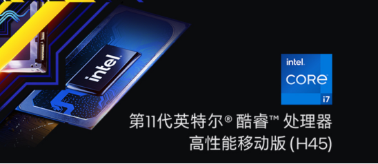 11代酷睿標(biāo)壓處理器+RTX30系列 ROG幻16開啟全能新體驗
