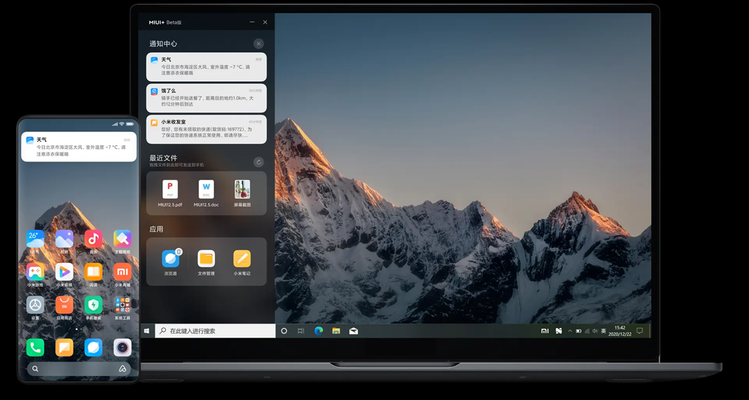 MIUI+ Beta 版現(xiàn)已支持連接小米 FlipBuds Pro、Redmi AirDots 3 Pro 耳機(jī)