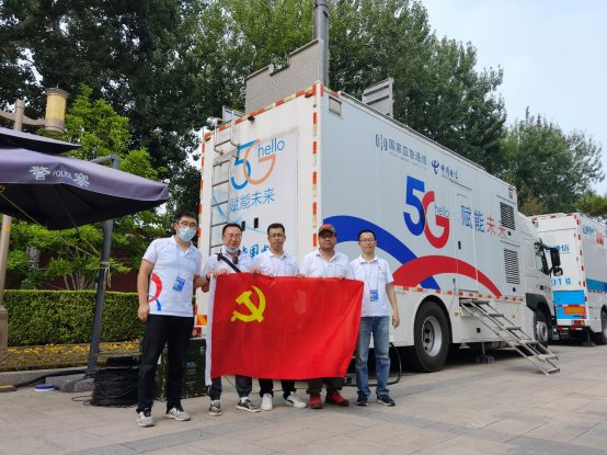中國電信圓滿完成慶祝中國共產(chǎn)黨成立100周年大會通信保障任務