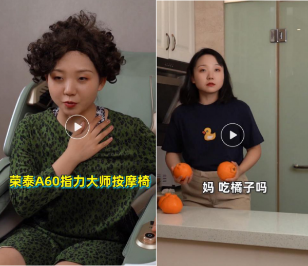 明星都是怎么給父母送禮的？辣目洋子、張小斐、喬杉的示范來啦！