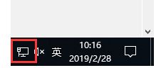 電腦ip地址怎么查看_電腦查看ip地址的兩種方法