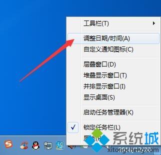 電腦時(shí)間為什么不同步？電腦時(shí)間不同步的解決方法