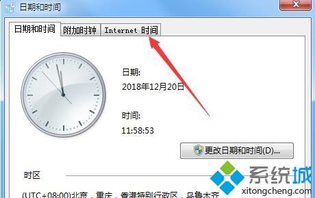 電腦時(shí)間為什么不同步？電腦時(shí)間不同步的解決方法