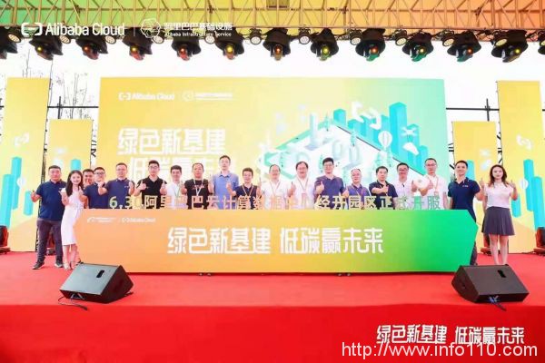 十萬臺(tái)服務(wù)器 阿里在杭州又添一數(shù)據(jù)中心