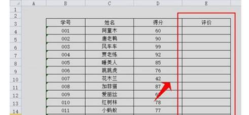 if函數(shù)嵌套 if函數(shù)如何實(shí)現(xiàn)嵌套功能