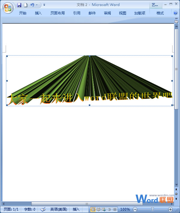 藝術(shù)字三維效果 Word2007中藝術(shù)字的三維效果設(shè)置