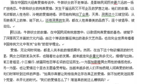 Word2007繁簡體轉(zhuǎn)換 Word2007如何巧用繁簡體轉(zhuǎn)換