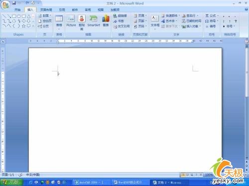 word怎樣編輯公式 實例講解Word2007中編輯公式的方法