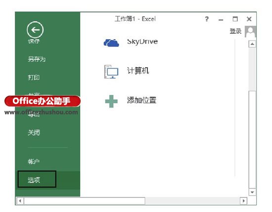 excel工作表數(shù)量 設(shè)置Excel默認(rèn)創(chuàng)建的工作表數(shù)量的方法