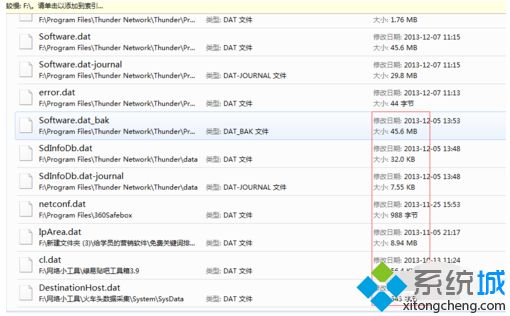 電腦怎么打開dat文件|電腦打開dat文件的方法