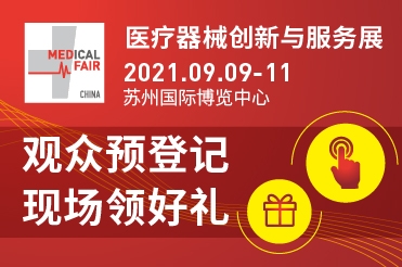 2021MFC PR—— MFC 2021觀眾預(yù)登記已全線開通，現(xiàn)場豐富好禮等你領(lǐng)??！