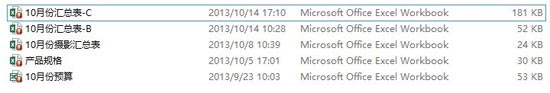 Excel 2013文件.xlsx圖標上面有個紅色嘆號的解決辦法