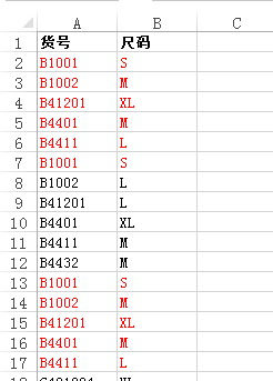 excel表格如何篩選重復數(shù)據(jù) 在Excel表格的兩列數(shù)據(jù)中提取不重復值的四種方法