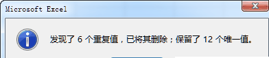 excel表格如何篩選重復數(shù)據(jù) 在Excel表格的兩列數(shù)據(jù)中提取不重復值的四種方法