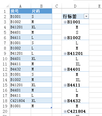 excel表格如何篩選重復數(shù)據(jù) 在Excel表格的兩列數(shù)據(jù)中提取不重復值的四種方法