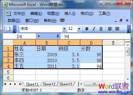 表格如何導入Word文檔 如何將Excel表格導入Word2003文檔中