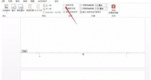 Word首頁(yè)不顯示頁(yè)碼怎么設(shè)置 WORD2013中如何設(shè)置第幾頁(yè)共幾頁(yè)等頁(yè)碼格式