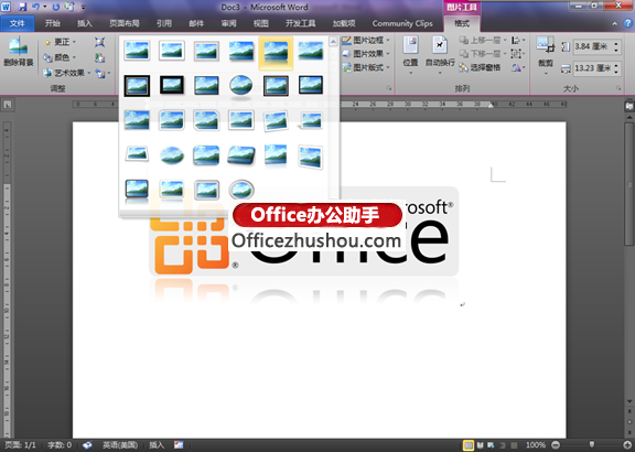 細數(shù)Office 2007及2010中新的Open XML格式給辦公文檔帶來的優(yōu)勢