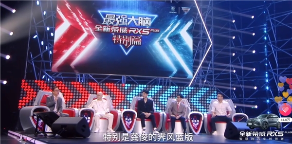 Bilibili、網(wǎng)易云音樂將登陸全新榮威RX5 PLUS 斑馬智行全新維納斯智能系統(tǒng)升級亮相