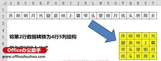 excel函數(shù)應(yīng)用實例 Vlookup函數(shù)的使用技巧及應(yīng)用實例