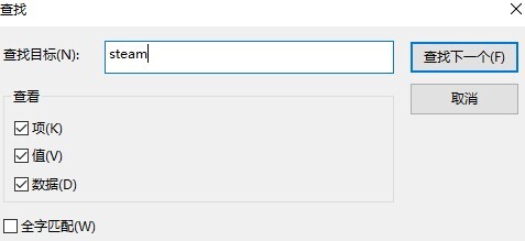 w10如何清理注冊(cè)表