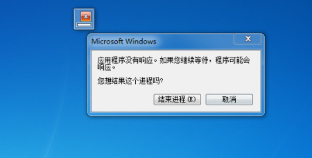 電腦死機(jī)按什么修復(fù)