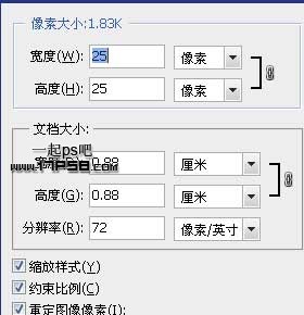 PS繪制逼真的高爾夫球