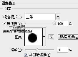 PS繪制逼真的高爾夫球