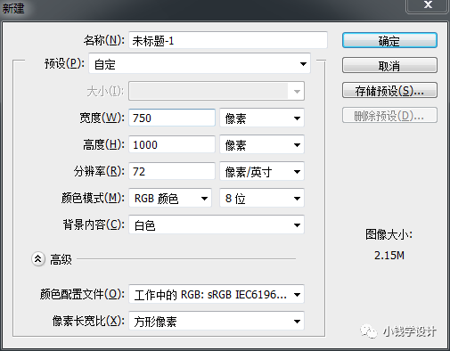 PS設(shè)計(jì)蜂窩狀的人像海報(bào)效果