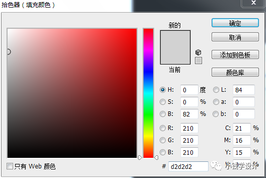 PS設(shè)計(jì)蜂窩狀的人像海報(bào)效果