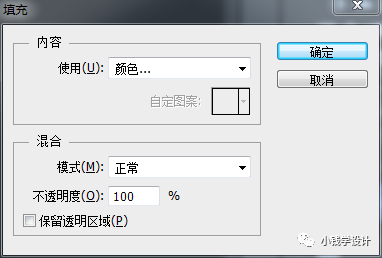 PS設(shè)計(jì)蜂窩狀的人像海報(bào)效果