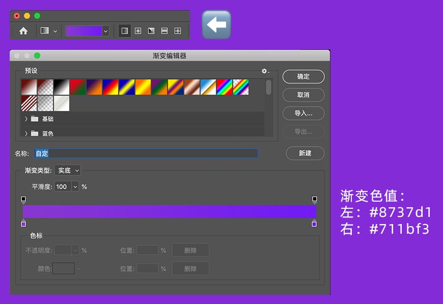 PS繪制立體風(fēng)格的微笑表情