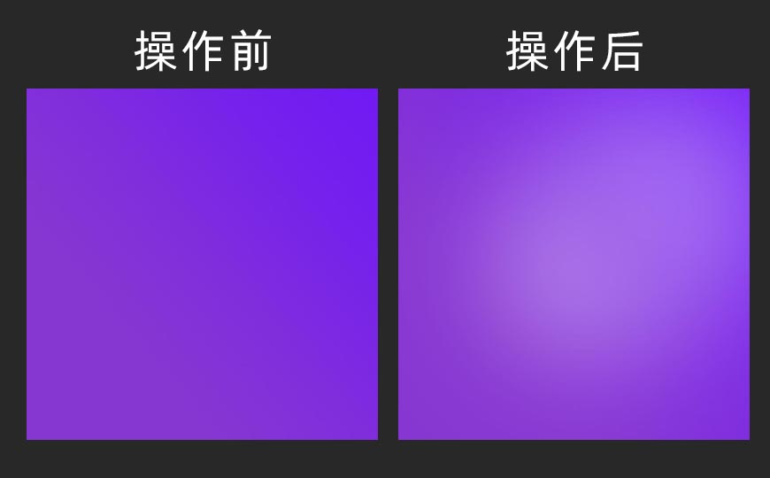 PS繪制立體風(fēng)格的微笑表情