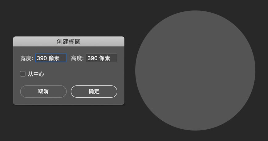 PS繪制立體風(fēng)格的微笑表情