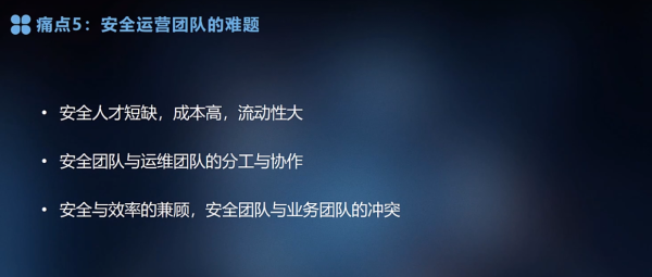 匯聚產(chǎn)業(yè)專家，共話云安全行業(yè)痛點(diǎn)|騰訊云TVP技術(shù)閉門會(huì)