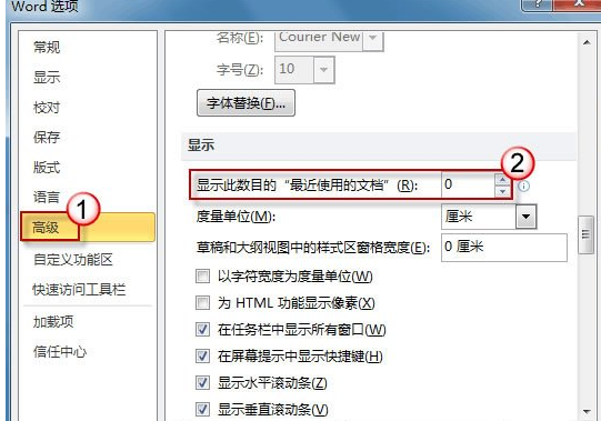 word藝術(shù)字在哪 word藝術(shù)字在哪，怎么插入?