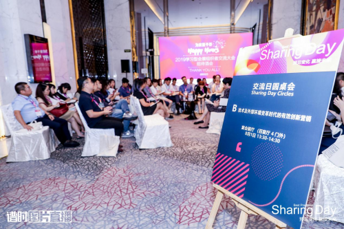 馬國宜：會展業(yè)多場大會受歡迎的演講人，帶你了解驅動業(yè)務發(fā)展的關鍵選擇