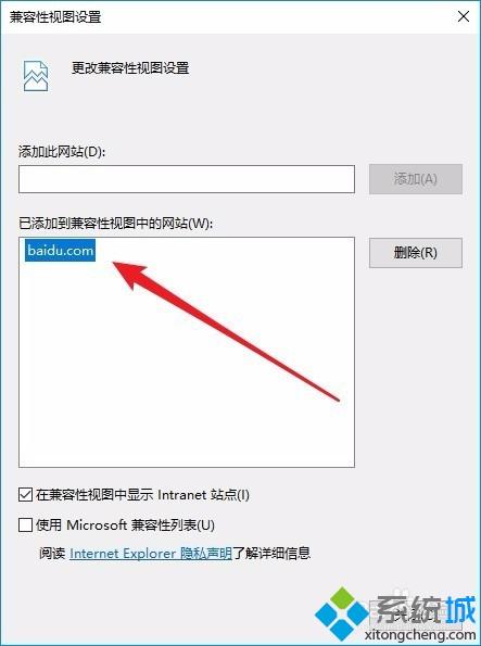 ie兼容性視圖設(shè)置在哪_ie兼容性視圖如何設(shè)置