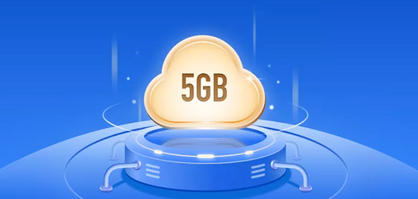 WPS移動(dòng)版十周年 云空間可免費(fèi)提升至5GB