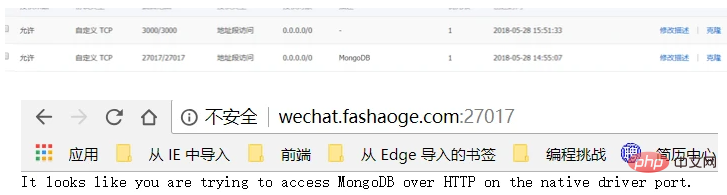 有關(guān)centos部署yapi的問(wèn)題記錄
