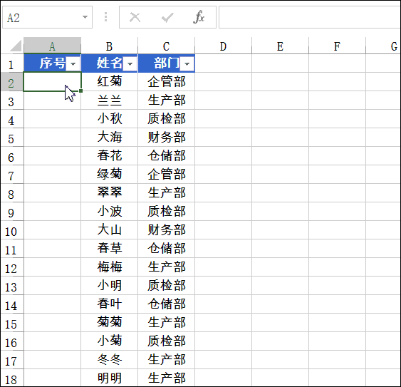 excel序號一組實用Excel序號技巧，新手必會~~