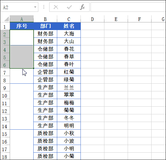 excel序號一組實用Excel序號技巧，新手必會~~
