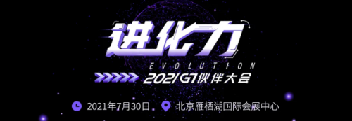 WAIC 2021 | 兩款量產(chǎn)自動駕駛重卡登臺WAIC 嬴徹科技全棧技術(shù)再攀高峰