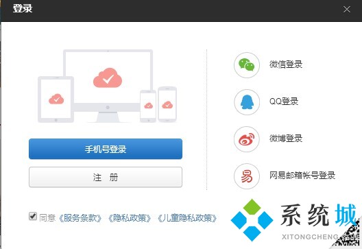 網(wǎng)易云音樂會(huì)員怎么兌換 網(wǎng)易云音樂會(huì)員兌換碼教程