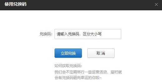 網(wǎng)易云音樂會(huì)員怎么兌換 網(wǎng)易云音樂會(huì)員兌換碼教程
