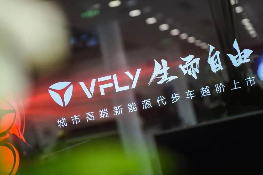 雅迪駛?cè)搿毙沦惖馈?，VFLY 如何破局高端兩輪電動車市場？