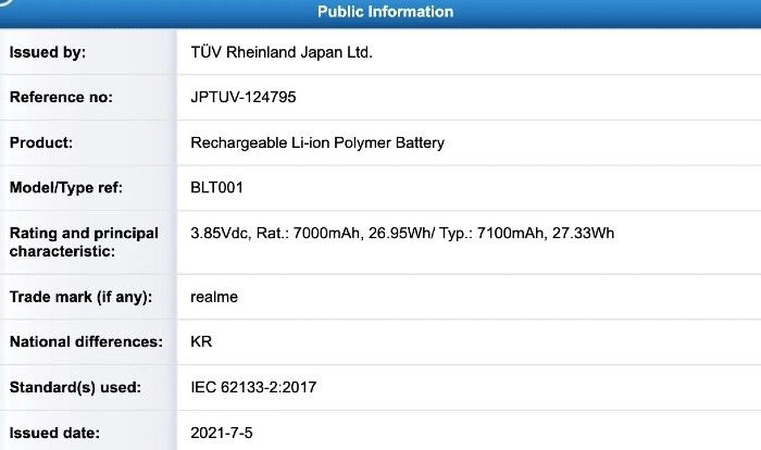 realme Pad 通過萊茵認(rèn)證，電池容量 7100mAh