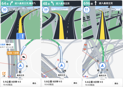 業(yè)內(nèi)首創(chuàng)！百度地圖推出沉浸式導(dǎo)航功能，大幅降低偏航風(fēng)險(xiǎn)